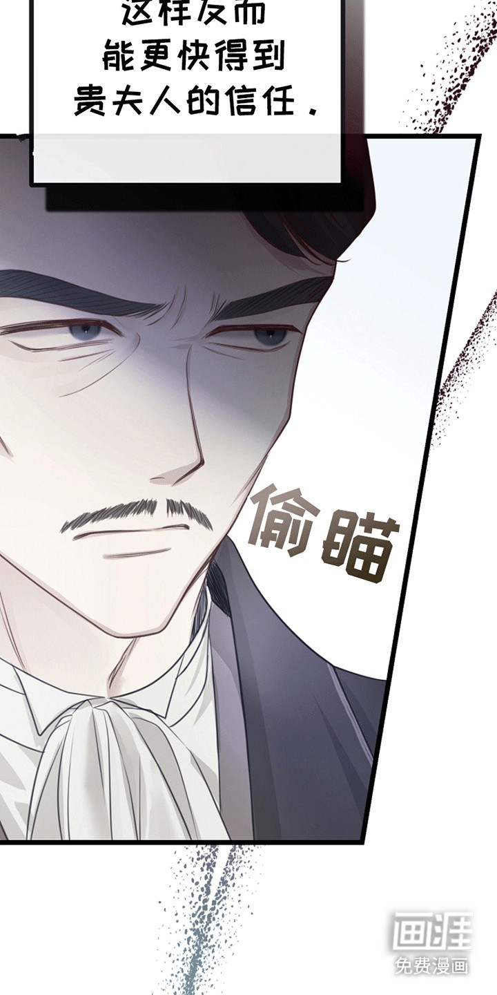 第16话10