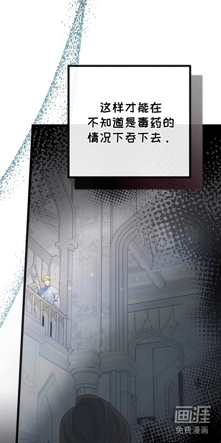 第16话11