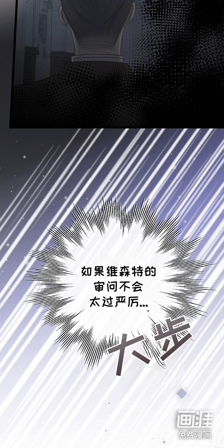 第16话12