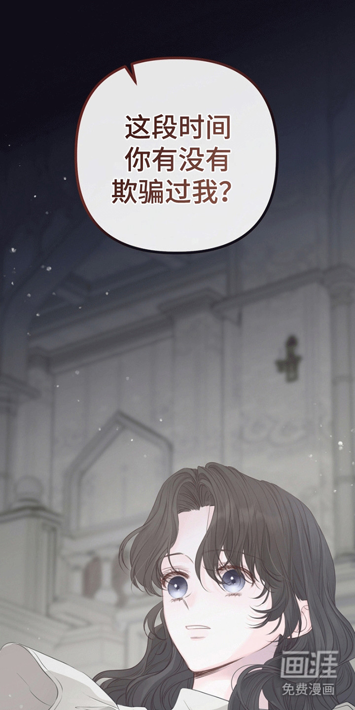 第16话16