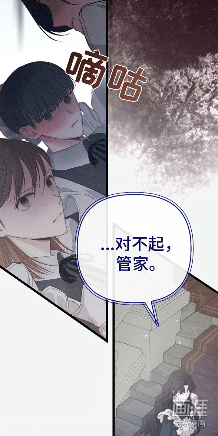 第16话18