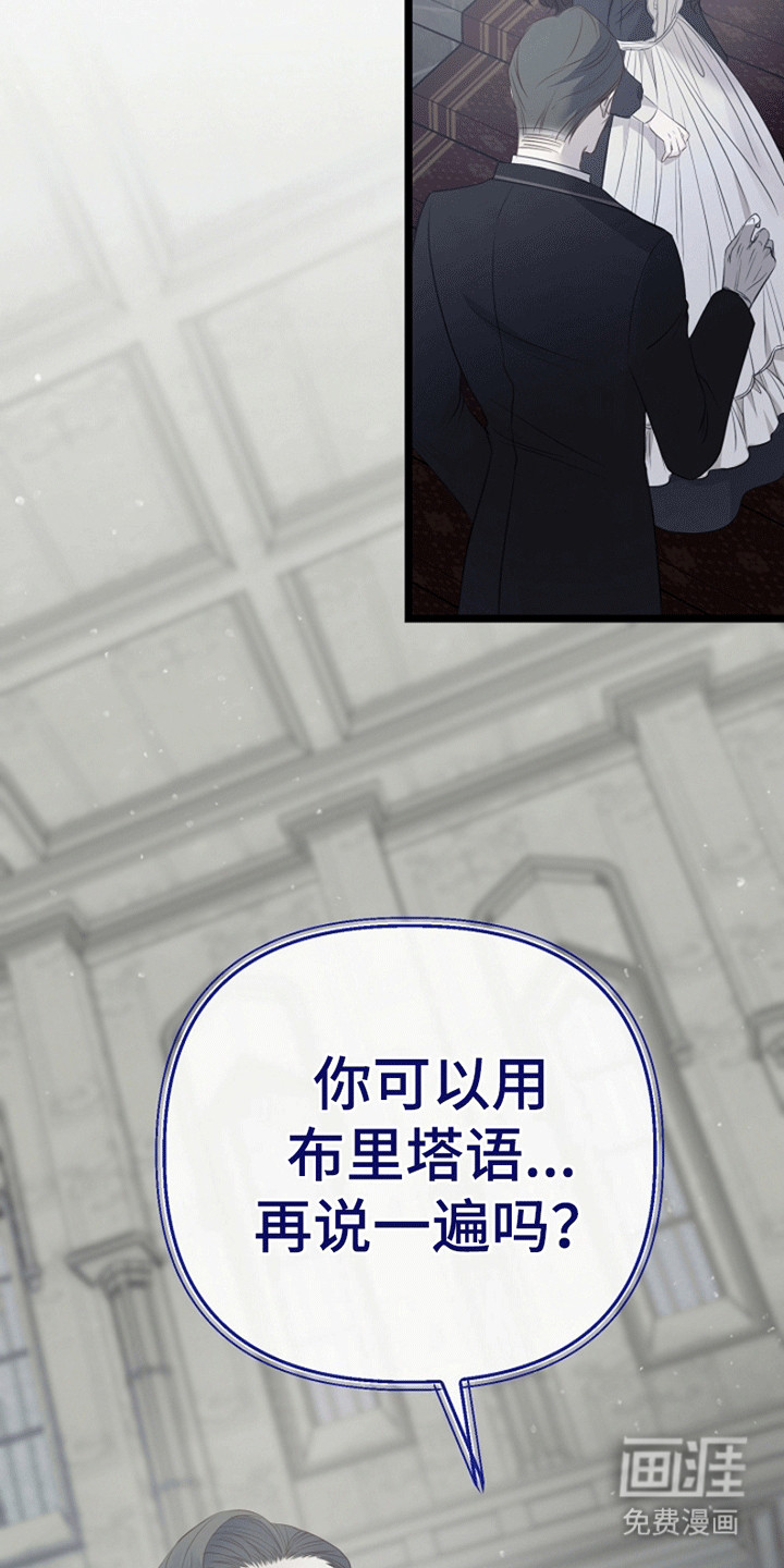 第16话19