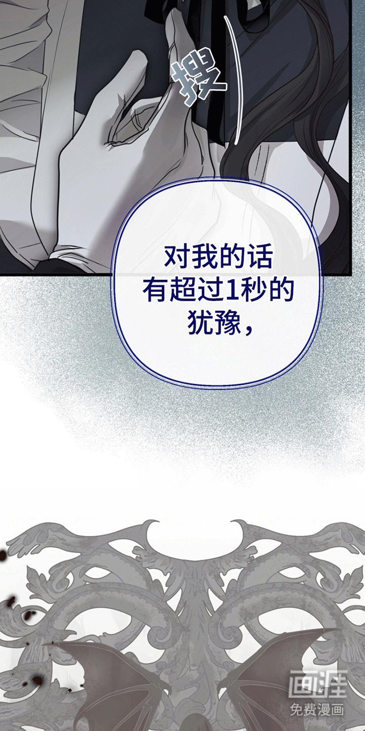 第16话24