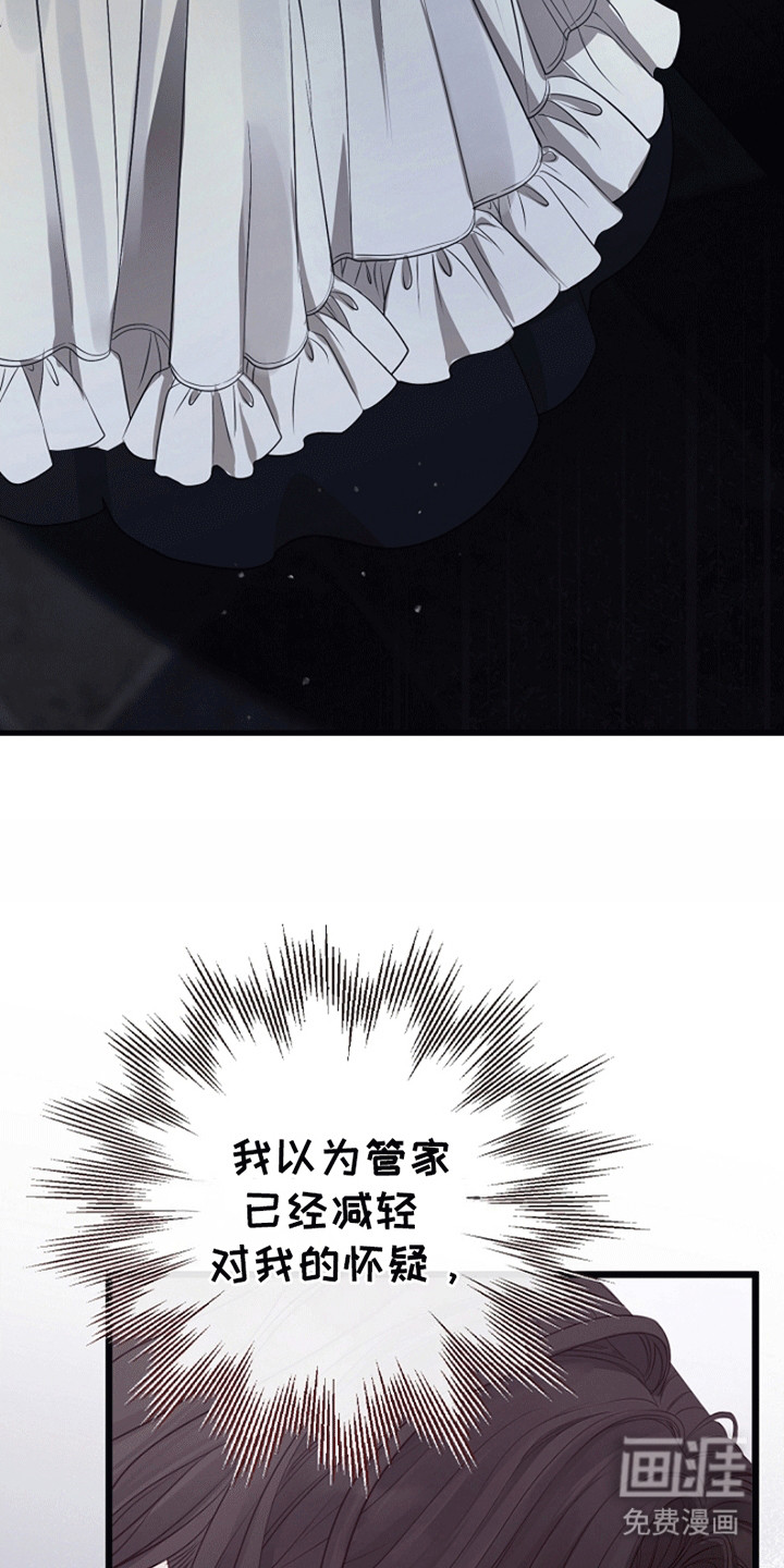 第16话29