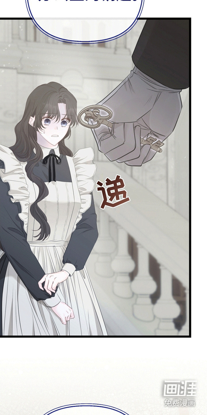 第16话3