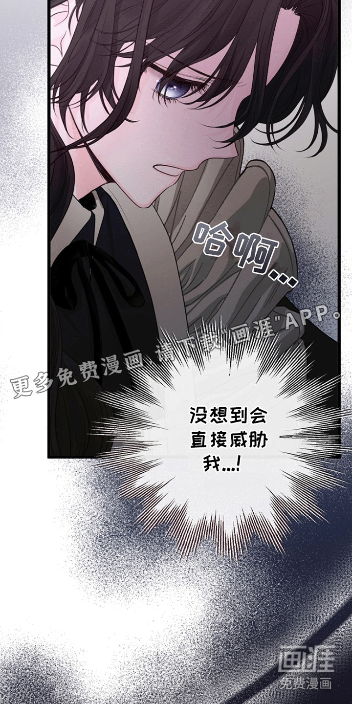 第16话30