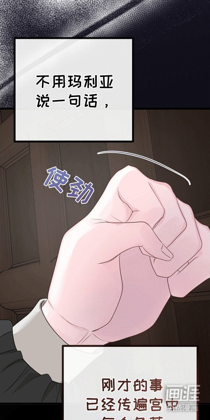 第16话31
