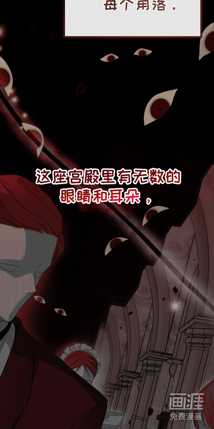 第16话32