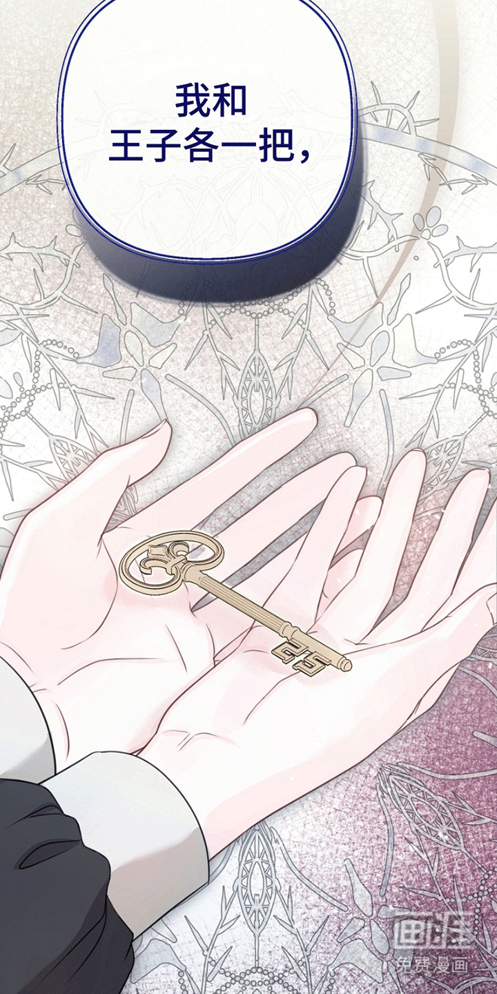 第16话4