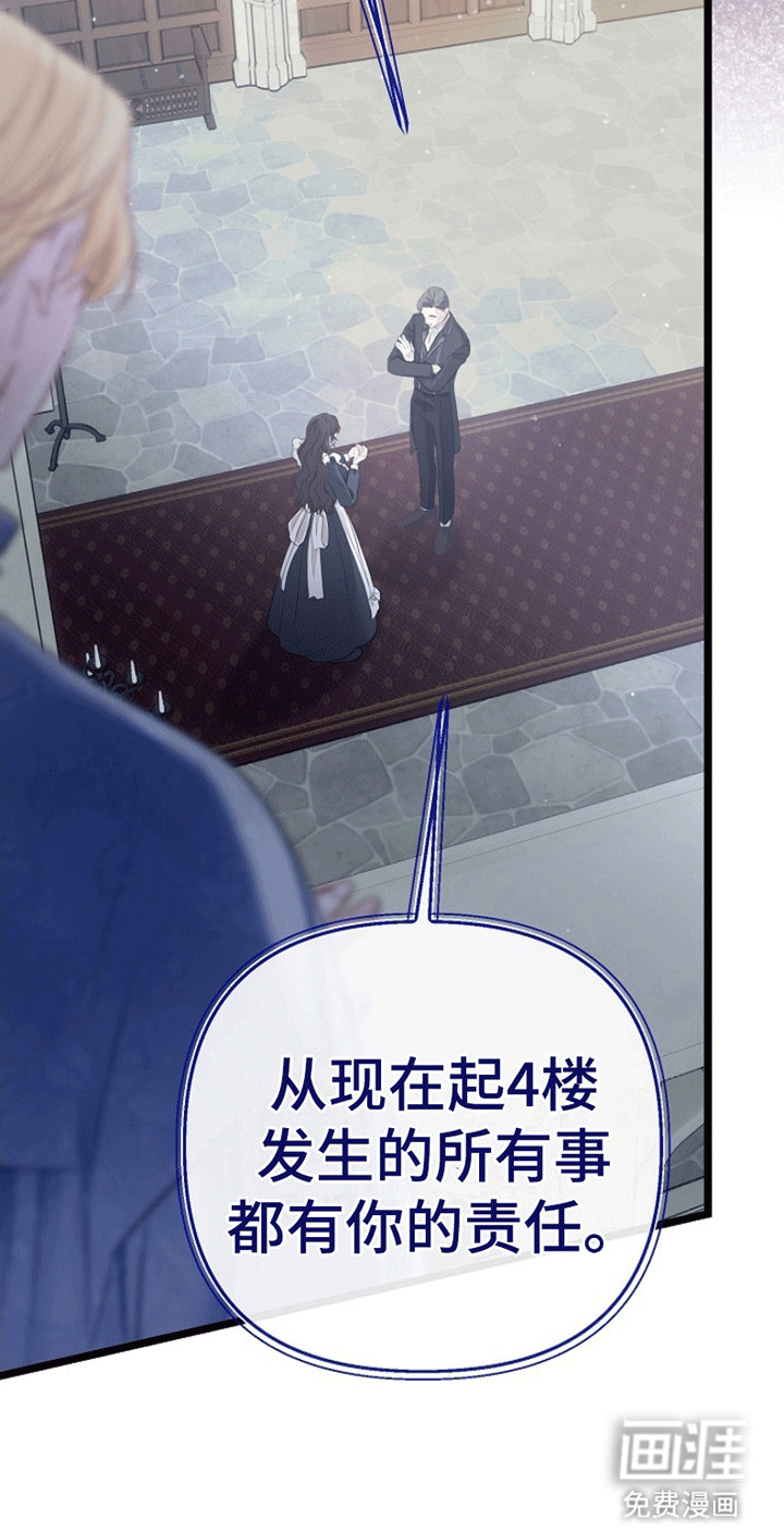 第16话6