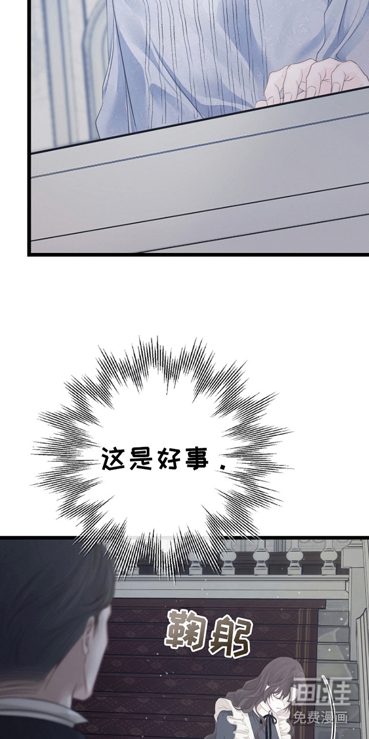 第16话8