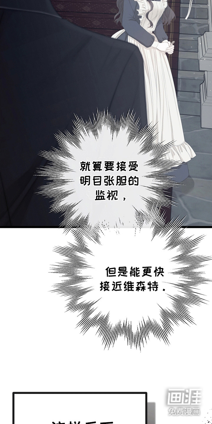 第16话9