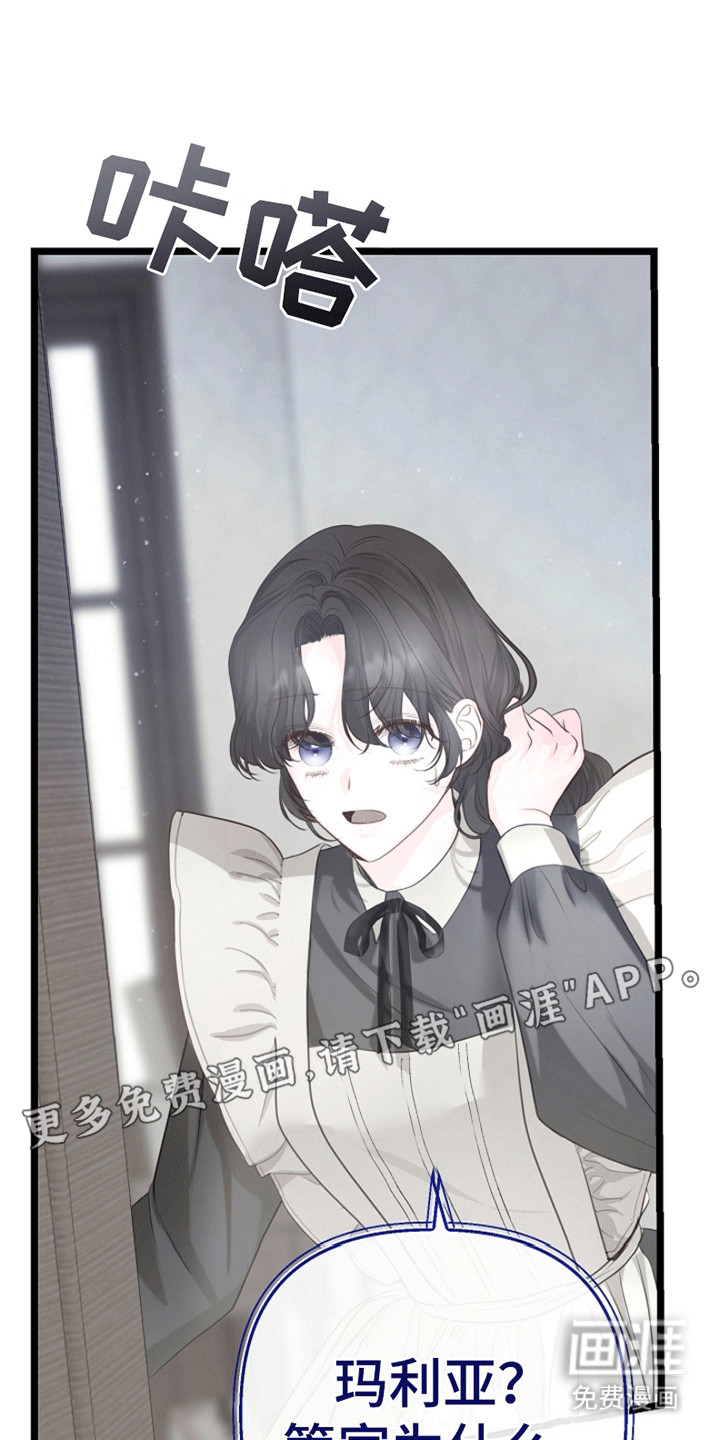 第15话10