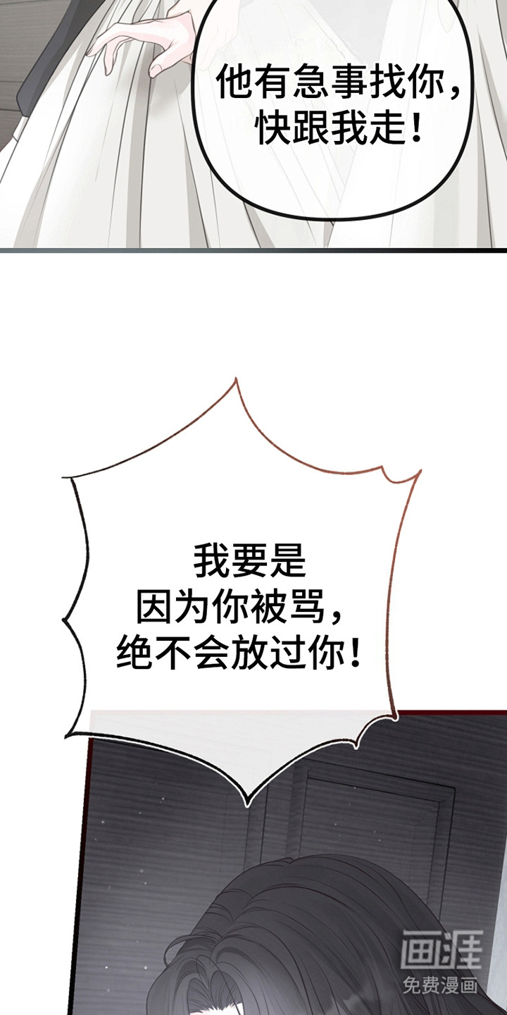 第15话13