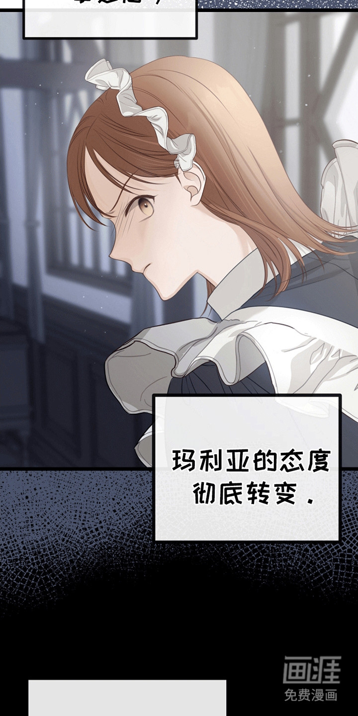 第15话15