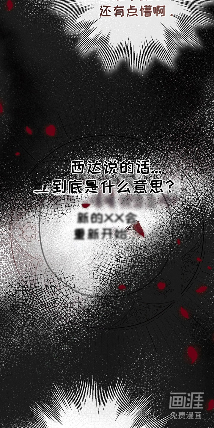 第15话20
