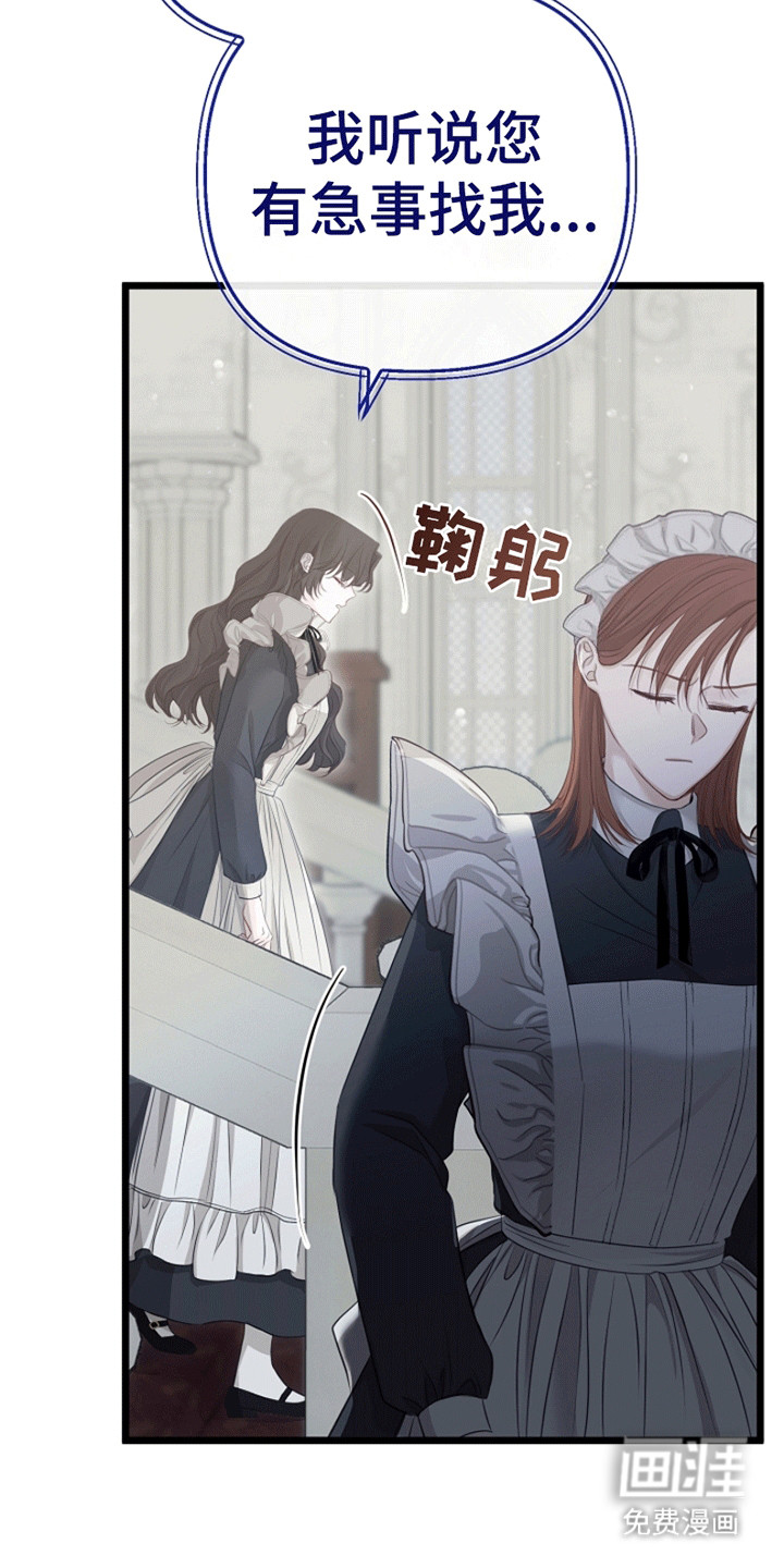 第15话24