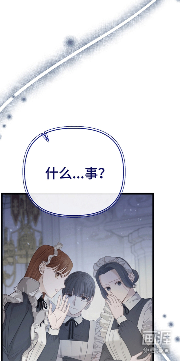 第15话26