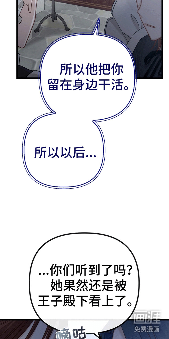 第15话31