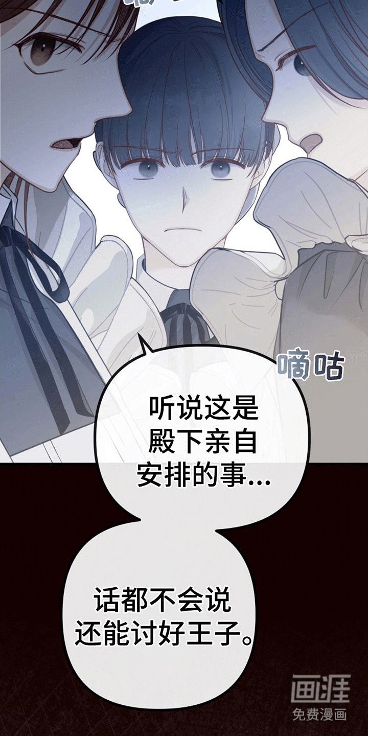 第15话32