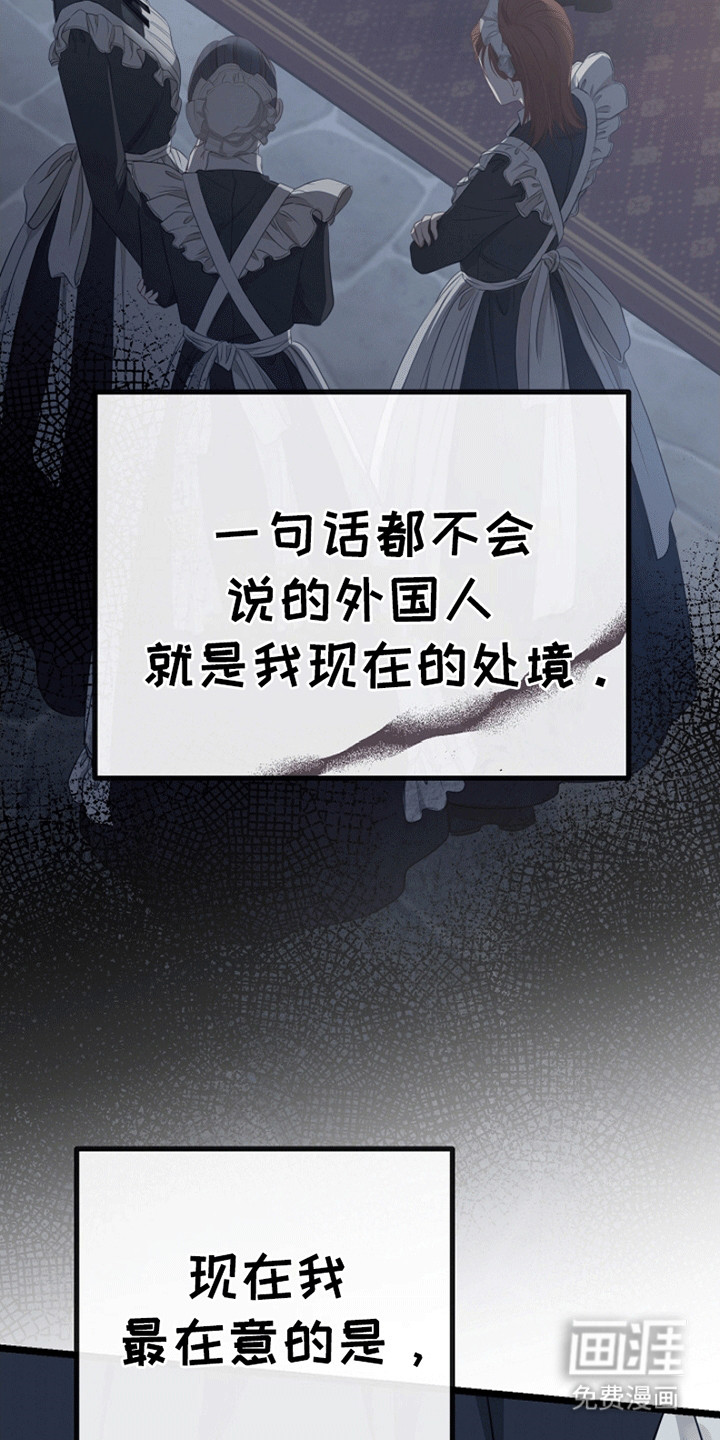 第15话36