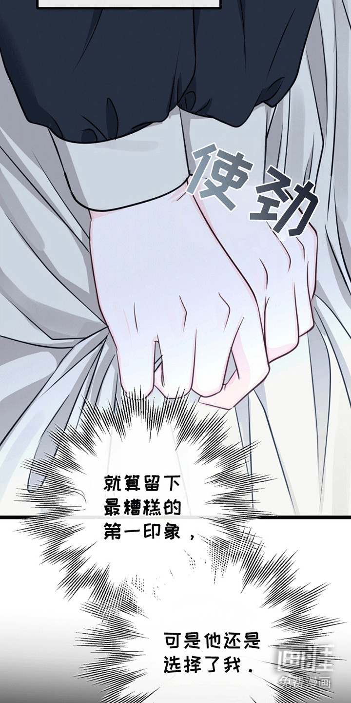 第15话37