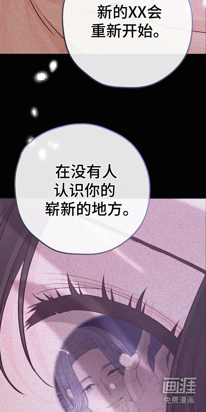 第15话4