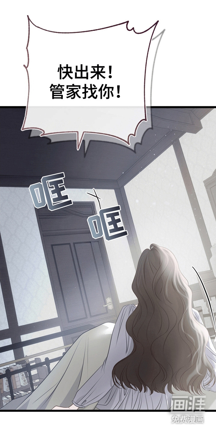第15话9