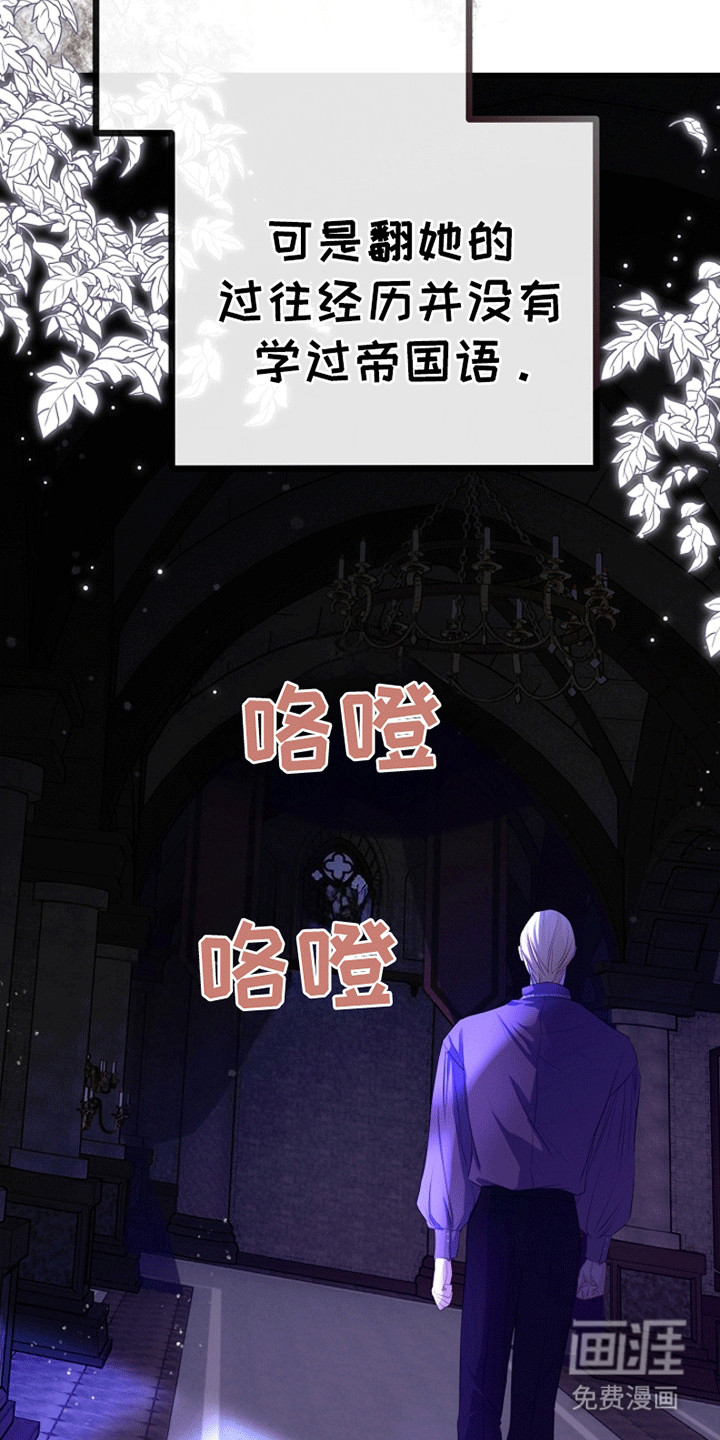 第14话10