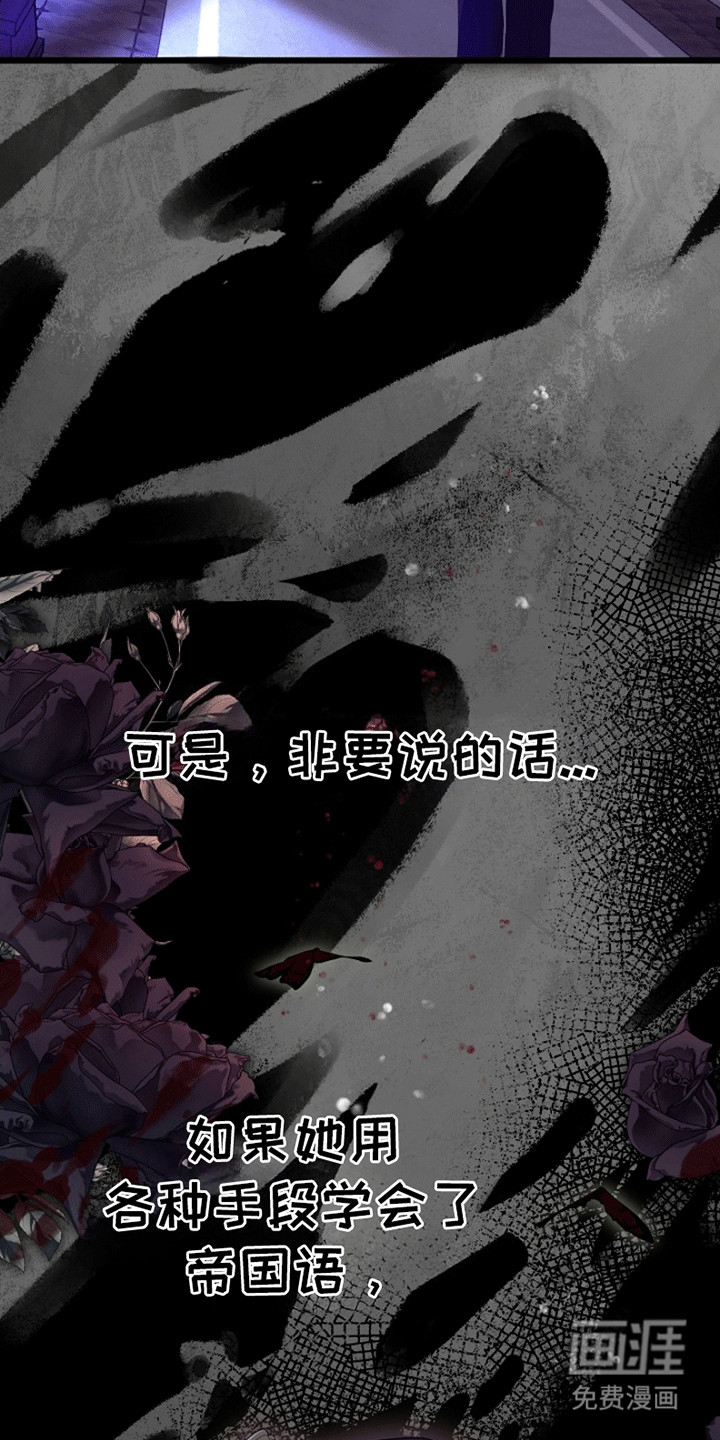 第14话11