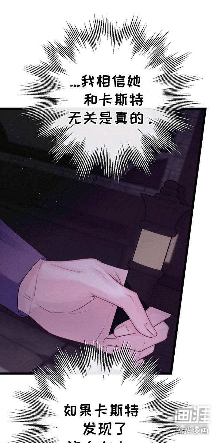 第14话14