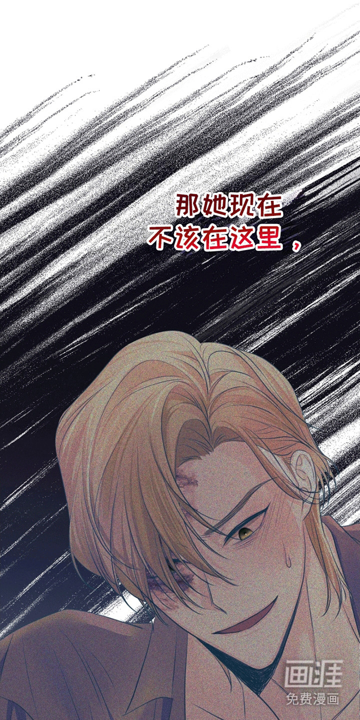 第14话16