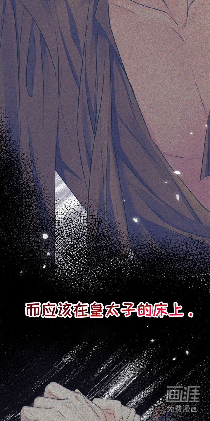 第14话17