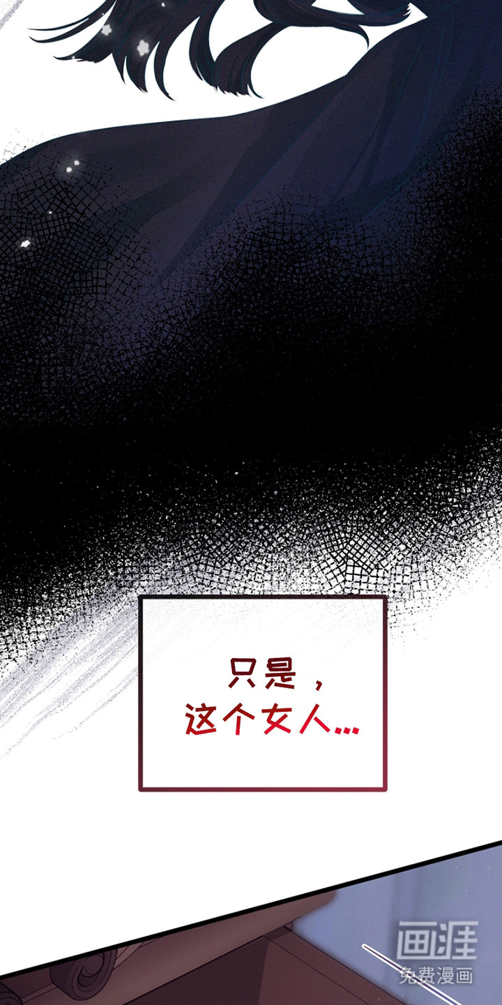 第14话19