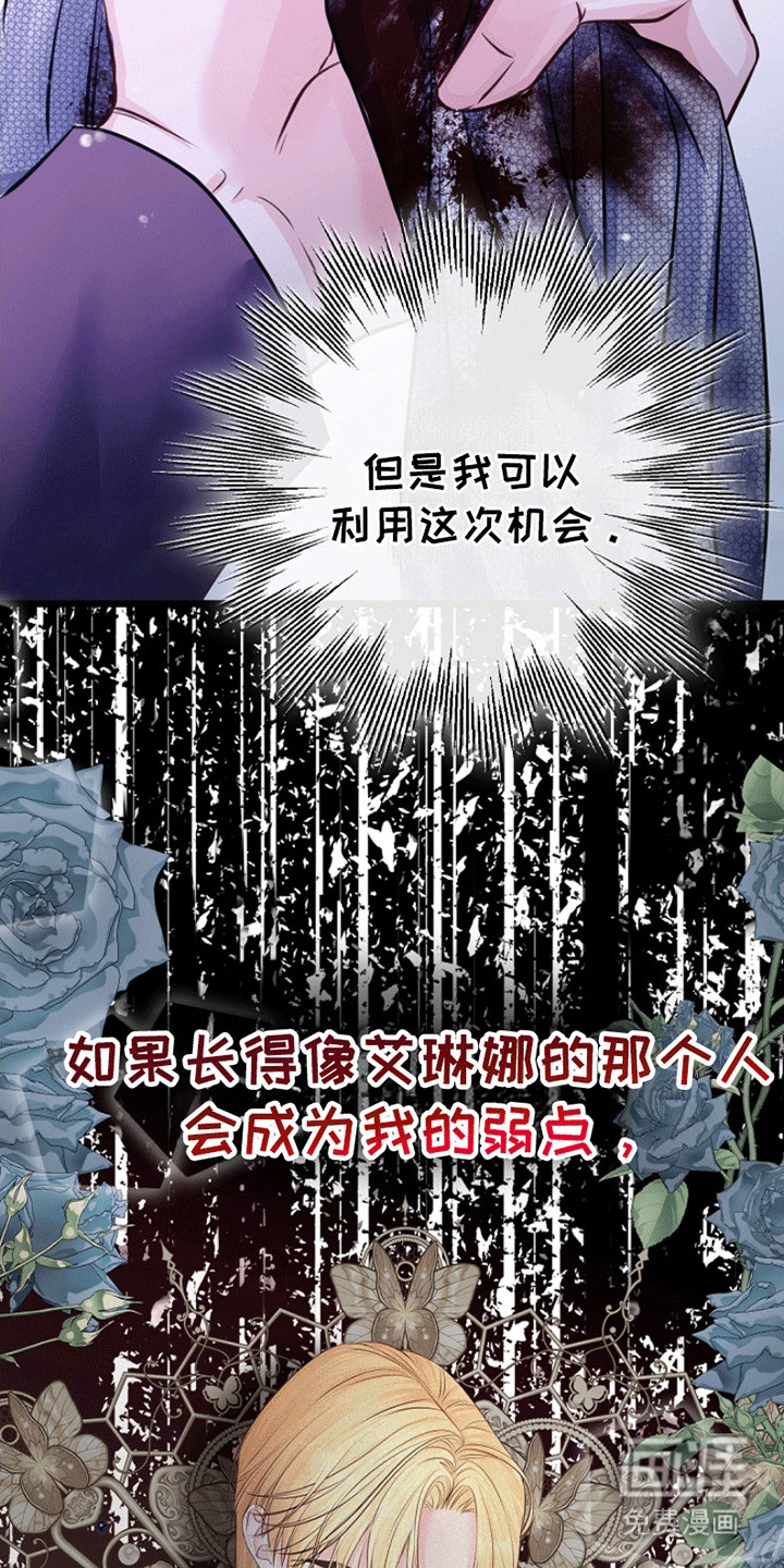 第14话23