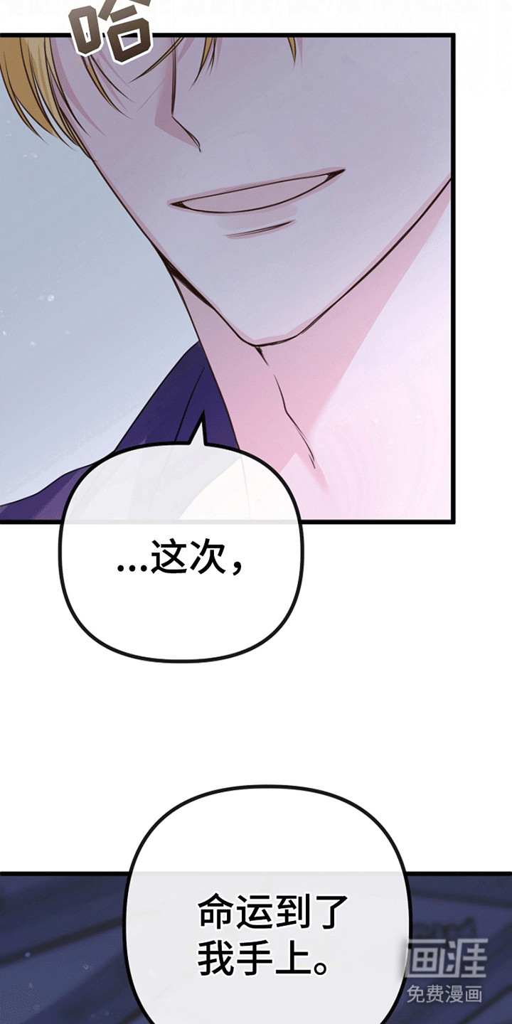 第14话26