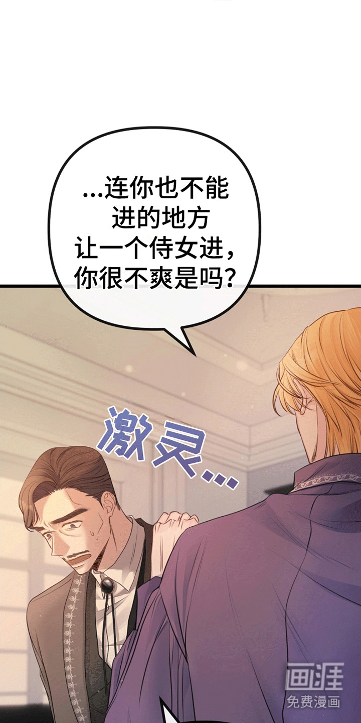 第14话3