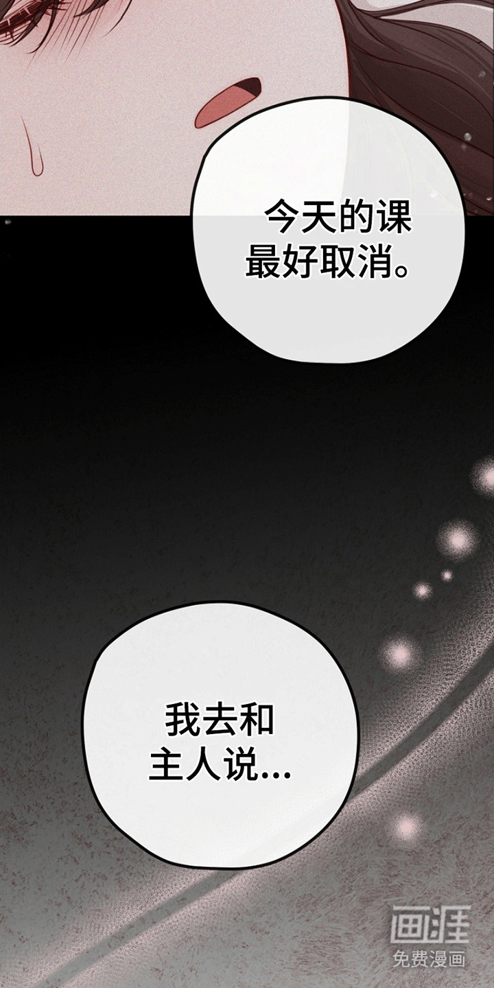 第14话30