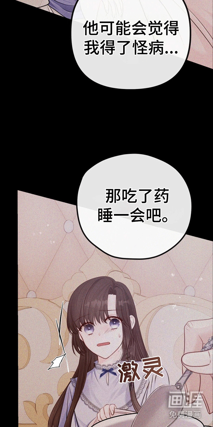第14话32