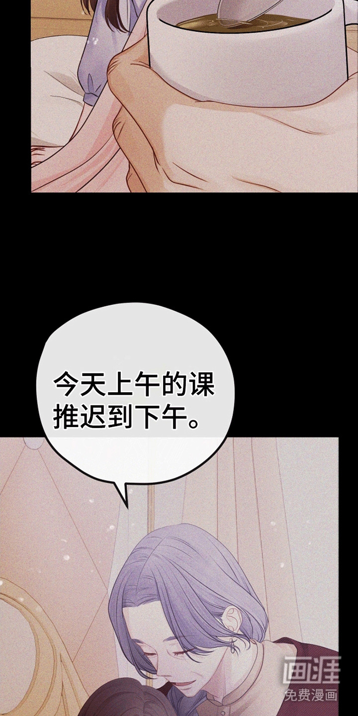 第14话33