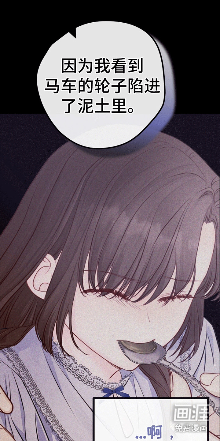 第14话35
