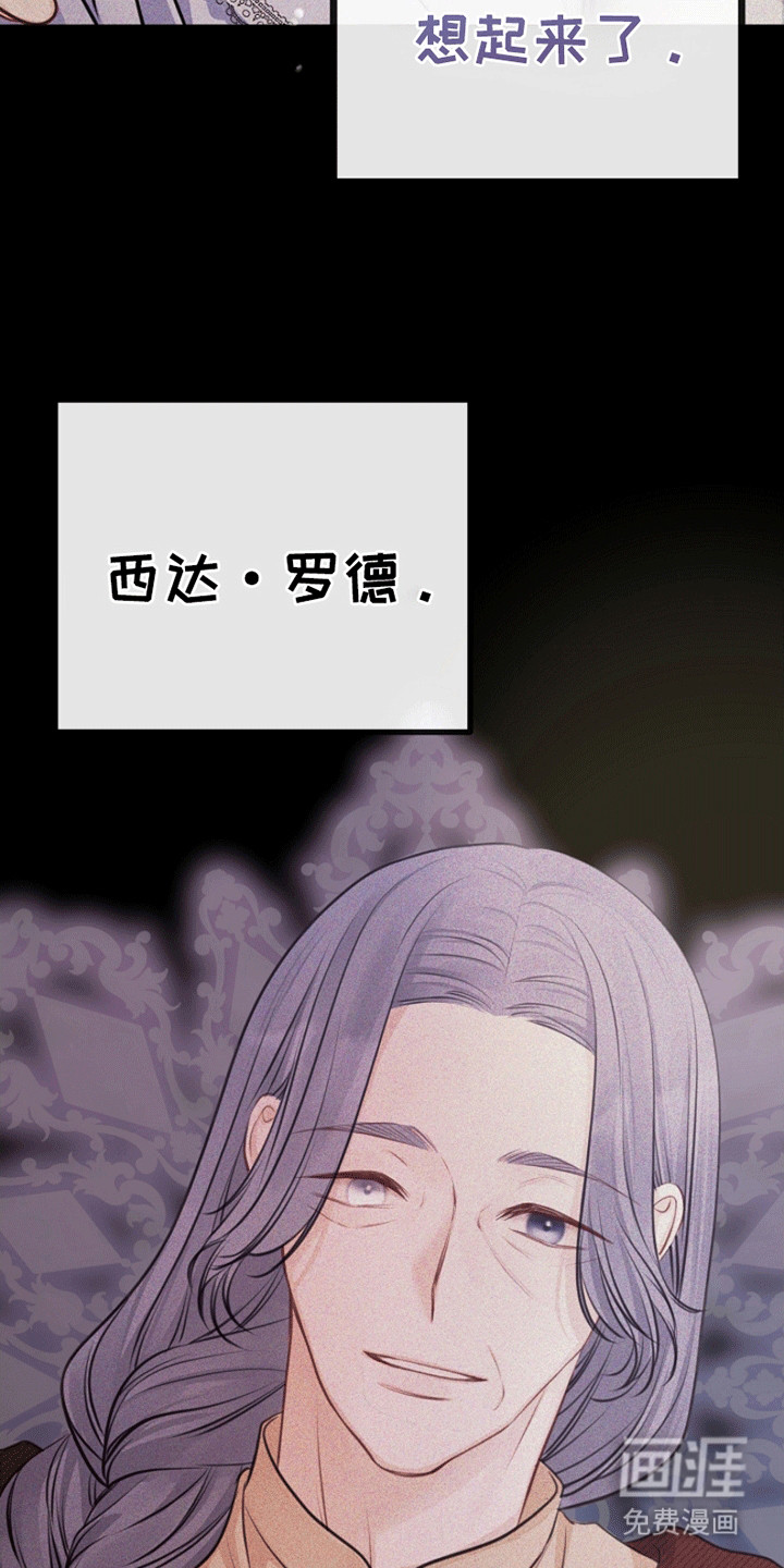 第14话36