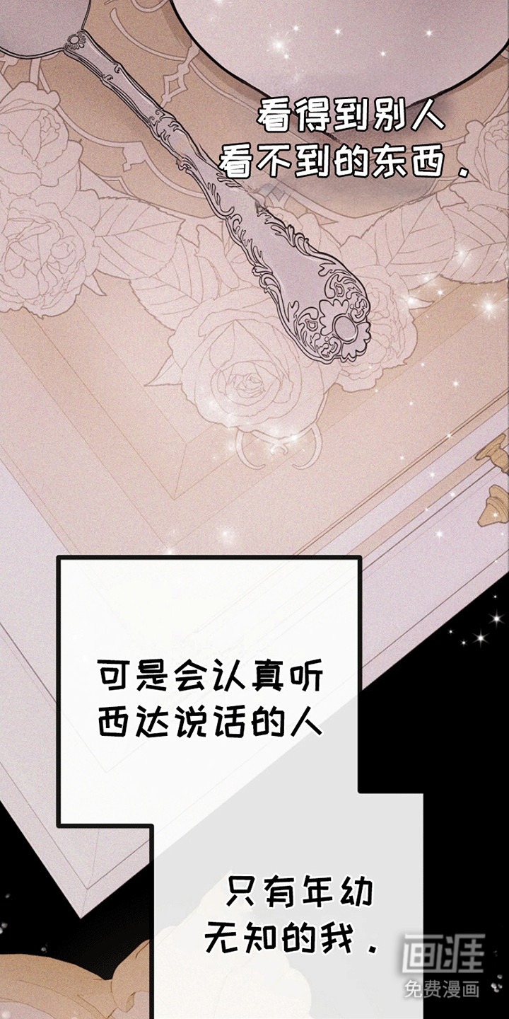 第14话38