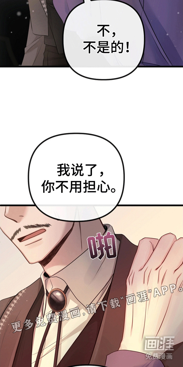 第14话4