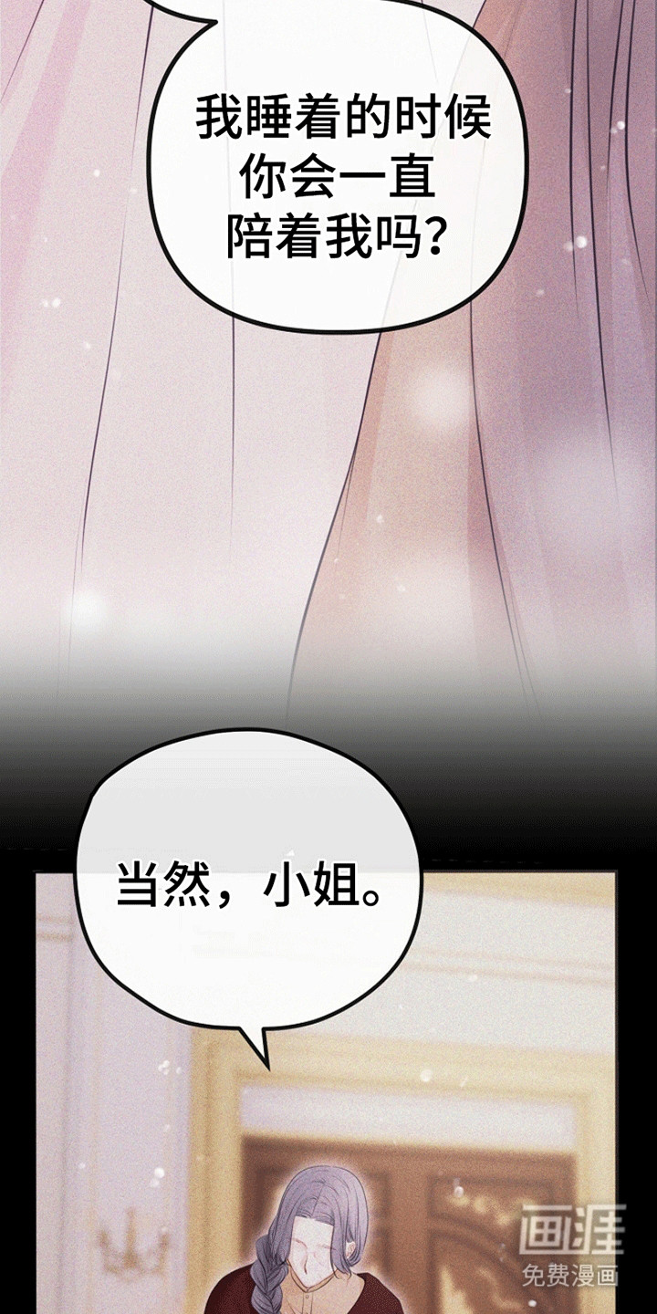 第14话40