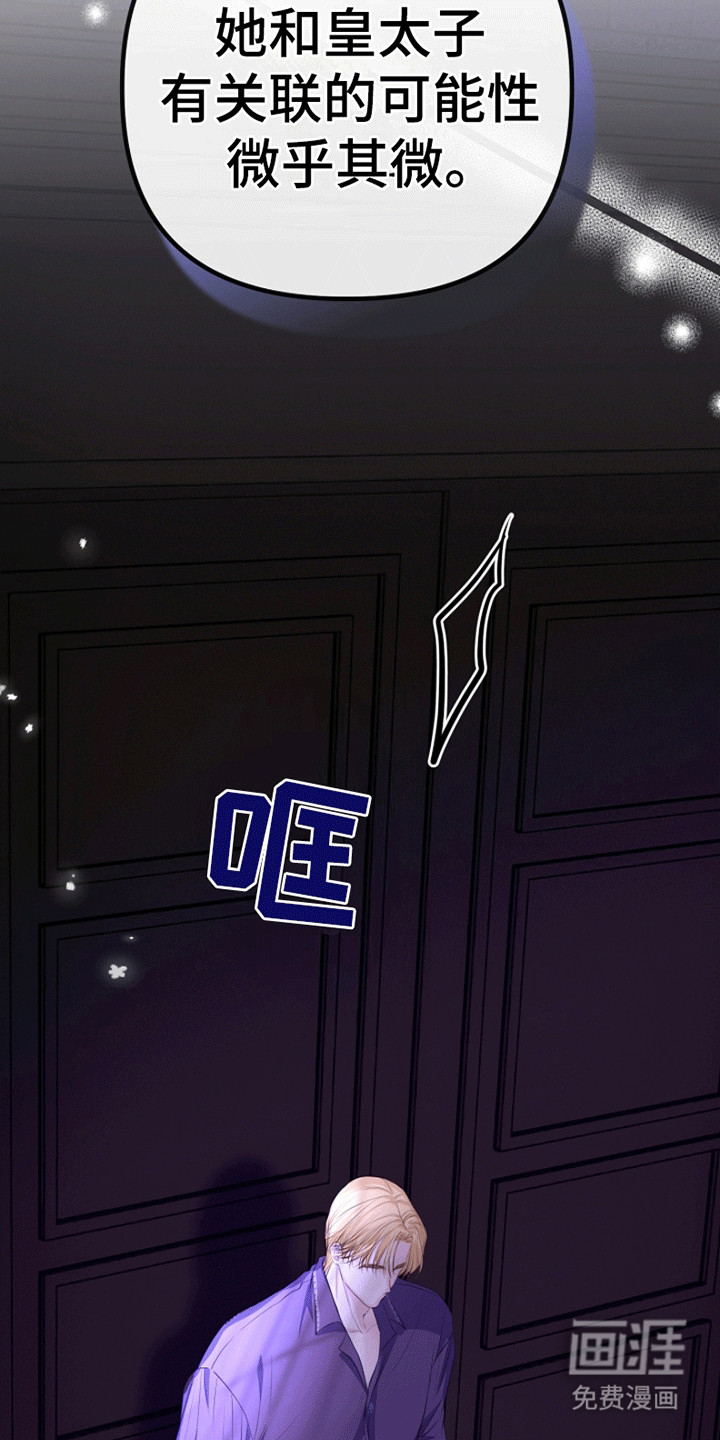 第14话7