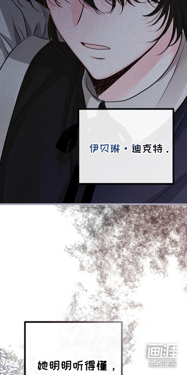 第14话9