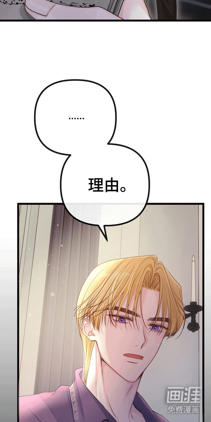 第13话11