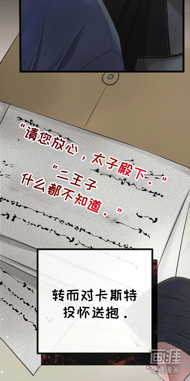 第13话17