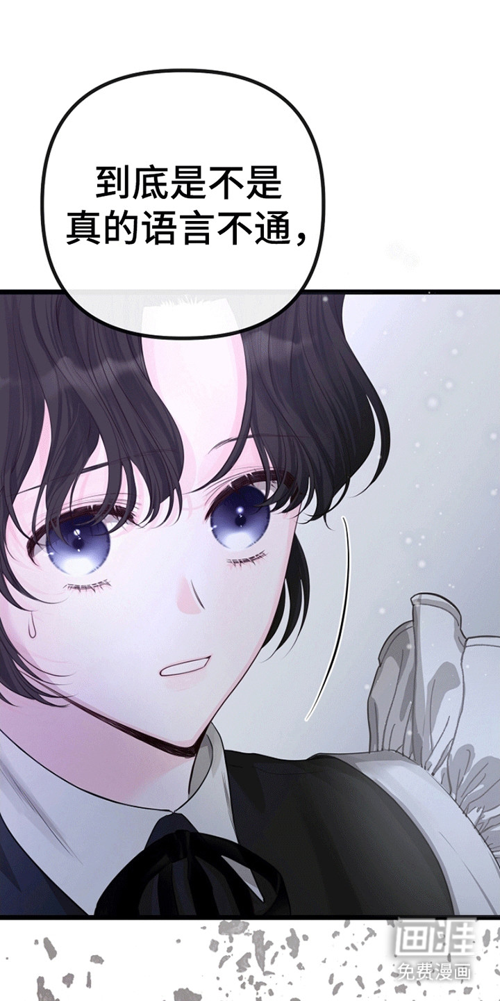 第13话2